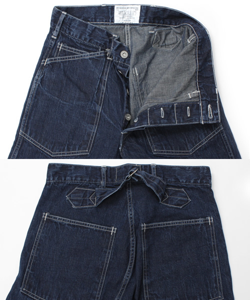 BEAMS BOY(ビームスボーイ)の「TOYO×BEAMS BOY / トラウザーワーキングデニム(デニムパンツ・レディース・インディゴブルー・ONE SIZE)」の4枚目の写真