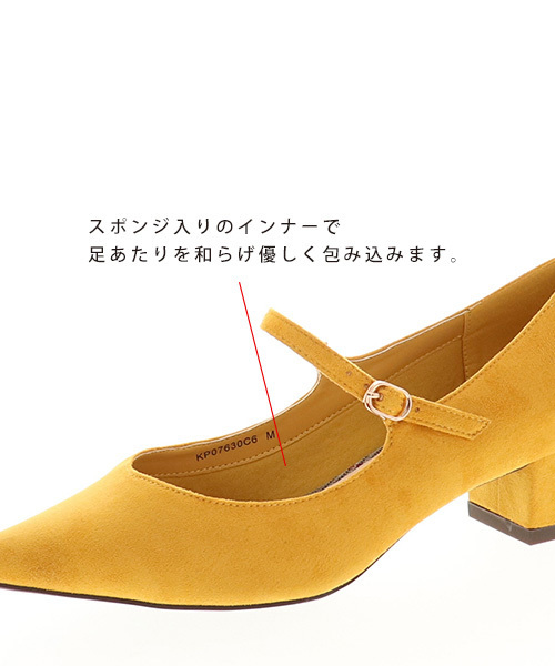 RANDA(ランダ)の「ストレスフリー/ポインテッドトゥストラップパンプス(パンプス・レディース・ブラウン/ブラック/マスタード・L/M/S/LL)」の9枚目の写真