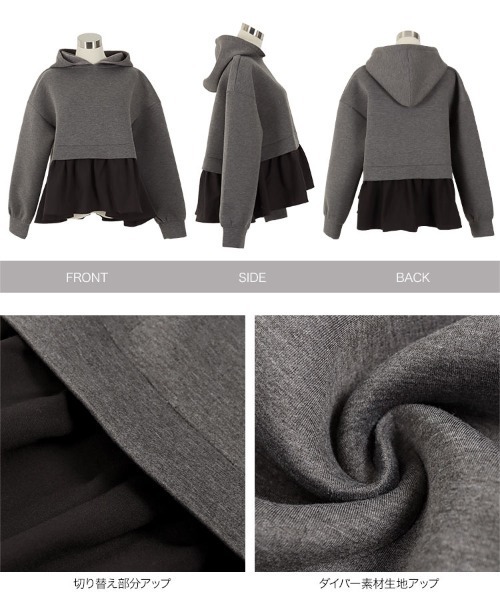 KOBE LETTUCE（コウベレタス）の「フェイクレイヤードダイバー素材プルオーバートップス（その他トップス・レディース・チャコール/カーキ/ブラック・FREE）」の4枚目の写真