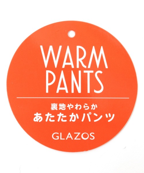 GLAZOS（グラソス）の「[スリム]裏ベロアツイル ・チノパンツ（チノパンツ・キッズ・ブラック/ベージュ/カーキ・130cm/140cm/150cm/160cm）」の16枚目の写真