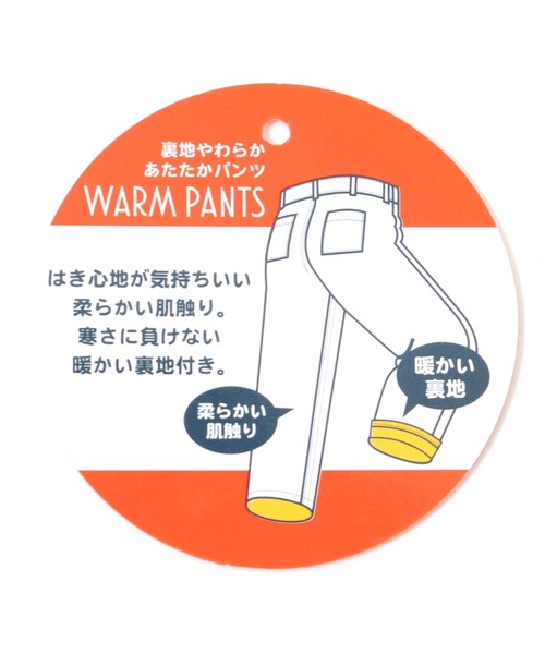 GLAZOS（グラソス）の「[スリム]裏ベロアツイル ・チノパンツ（チノパンツ・キッズ・ブラック/ベージュ/カーキ・130cm/140cm/150cm/160cm）」の17枚目の写真