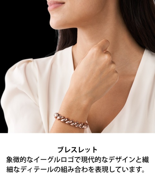 【セール】BRACELET EGS2568221（ブレスレット）｜EMPORIO ARMANI（エンポリオアルマーニ）