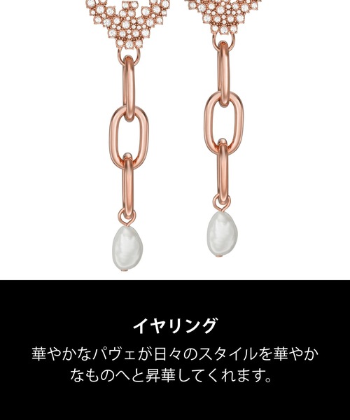【セール】BRACELET EGS2568221（ブレスレット）｜EMPORIO ARMANI（エンポリオアルマーニ）