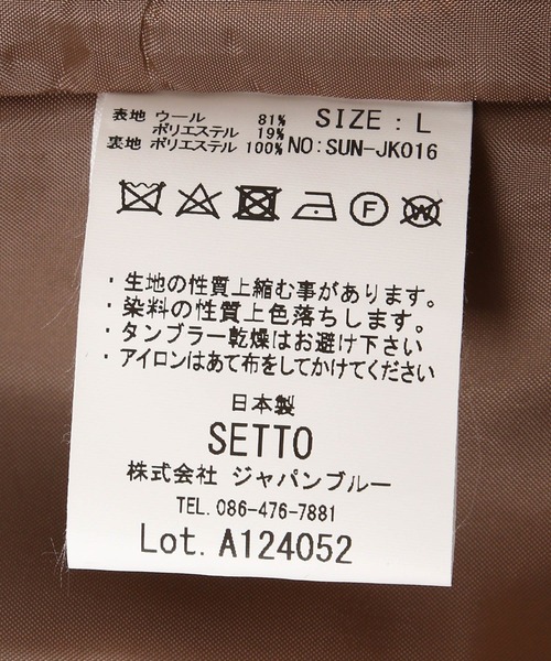 MADEMOISELLE ROPE'（マドモアゼル ロペ）の「【SANSE SANSE】オーバーサイズチェックジャケット（テーラードジャケット・レディース・ベージュ・FREE）」の20枚目の写真