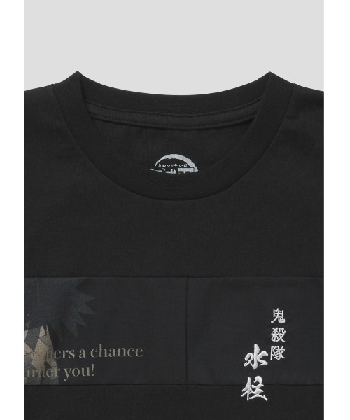 Design Tshirts Store graniph（デザイン　ティーシャツ　ストア　グラニフ）の「冨岡義勇(鬼滅の刃)｜キッズドロップショルダー長袖Tシャツ（Tシャツ/カットソー・キッズ・ブラック・100/110/120/130/140）」の4枚目の写真