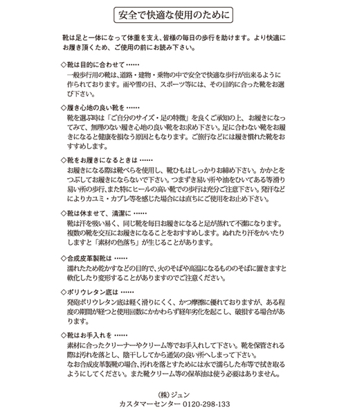 ROPE' PICNIC（ロペピクニック）の「スクエアトゥプラットフォームカップソールミュール（サンダル・レディース・キナリ/ダークグリーン/ブラック・22.5cm/24.5cm/23.5cm）」の20枚目の写真