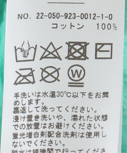 plage（プラージュ）の「【LES ATELIERS FRANCAIS DE CONFECTION】 LOOSE ブラウス（シャツ/ブラウス・レディース・ブラック/ホワイト/ライトグリーン・FREE）」の19枚目の写真