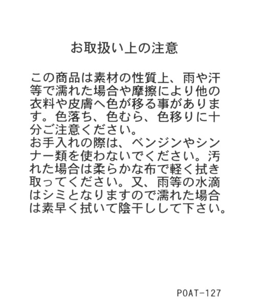 GLOBAL WORK(グローバルワーク)の「モテシャレ厚底スニーカー/AND YUA ANY/298180(スニーカー・キッズ・その他1/ホワイト・M/L)」の11枚目の写真