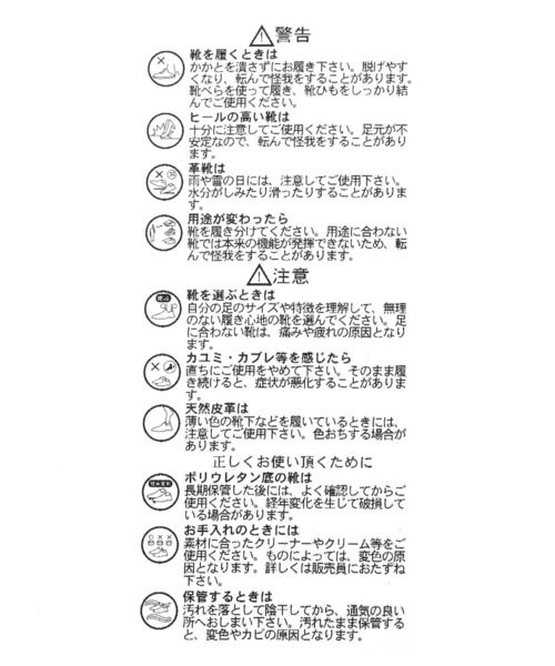 GLOBAL WORK(グローバルワーク)の「モテシャレ厚底スニーカー/AND YUA ANY/298180(スニーカー・キッズ・その他1/ホワイト・M/L)」の22枚目の写真