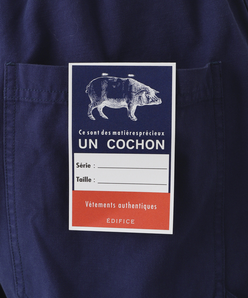 EDIFICE（エディフィス）の「フレンチ ワークパンツ（その他パンツ・メンズ・ホワイト/ブルー系その他/ブルー・MEDIUM/LARGE）」の14枚目の写真