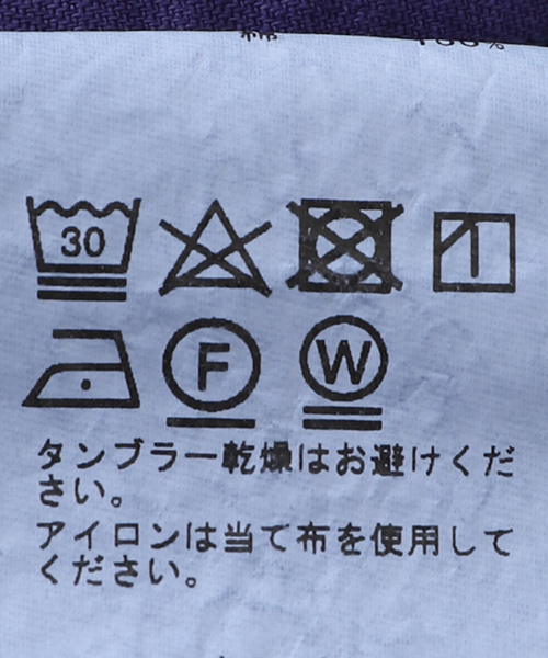 EDIFICE（エディフィス）の「フレンチ ワークパンツ（その他パンツ・メンズ・ホワイト/ブルー系その他/ブルー・MEDIUM/LARGE）」の18枚目の写真