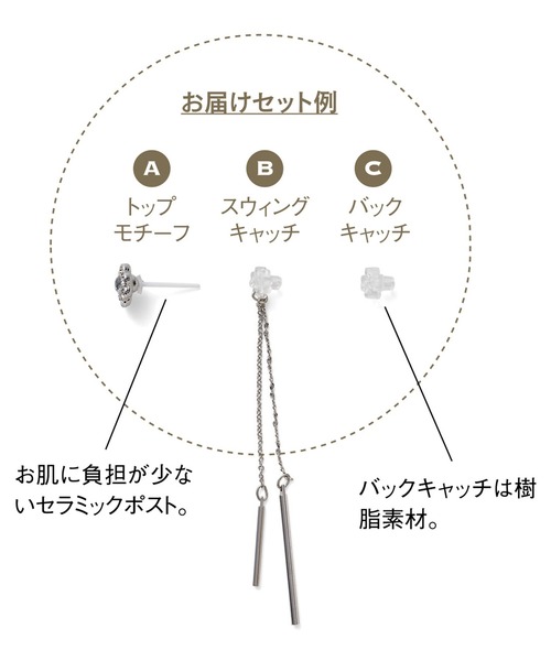 IEDIT(イディット)の「IEDIT スウィングキャッチが上品にゆれる セラミックポストがうれしい2-WAYピアス(ピアス(両耳用)・レディース・シルバー/イエローゴールド/シルバー系その他/ゴールド系その他・ONE SIZE)」の6枚目の写真