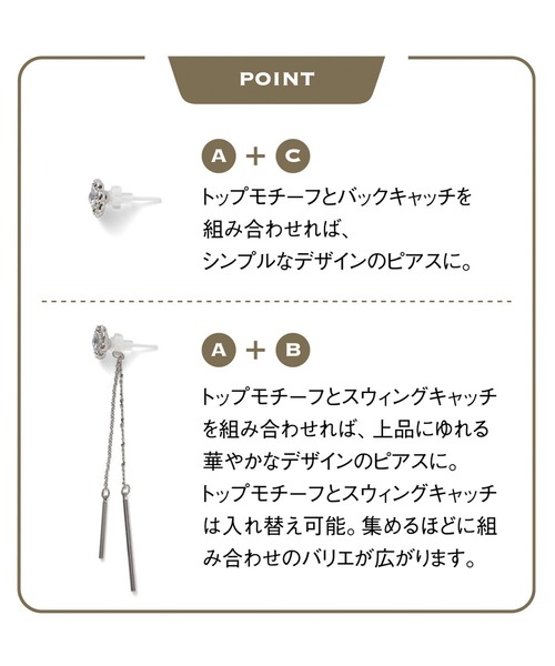 IEDIT(イディット)の「IEDIT スウィングキャッチが上品にゆれる セラミックポストがうれしい2-WAYピアス(ピアス(両耳用)・レディース・シルバー/イエローゴールド/シルバー系その他/ゴールド系その他・ONE SIZE)」の7枚目の写真
