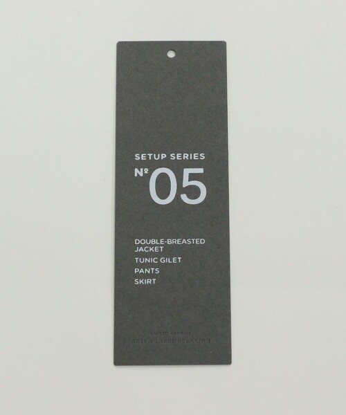 green label relaxing（グリーンレーベルリラクシング）の「ホーム