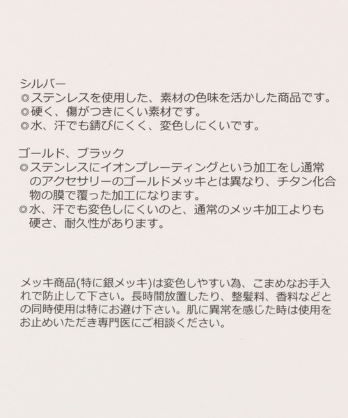 GLOBAL WORK(グローバルワーク)の「ステンレスハートY字ネックレス/985794(ネックレス・レディース・ゴールド/シルバー・FREE)」の4枚目の写真