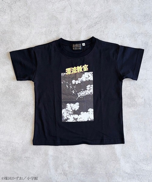 MARKEY'S（マーキーズ）の「【楳図かずお】別注 漂流教室 Tシャツ（80