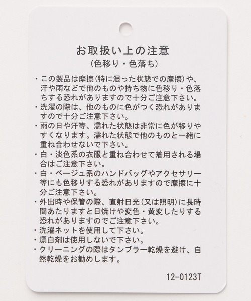 HARE（ハレ）の「ART-FLOWERボウタイシャツ(HARE)（シャツ/ブラウス・メンズ・グリーン系その他/グレー系その他/ブラック系その他・FREE）」の21枚目の写真