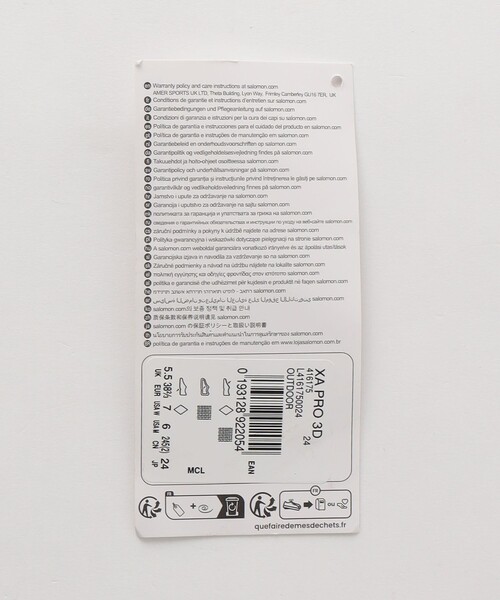 SALOMON（サロモン）の「＜Salomon＞XA PRO 3D/スニーカー（スニーカー・レディース・ライトグレー・23cm/24cm/24.5cm/23.5cm/25cm）」の16枚目の写真