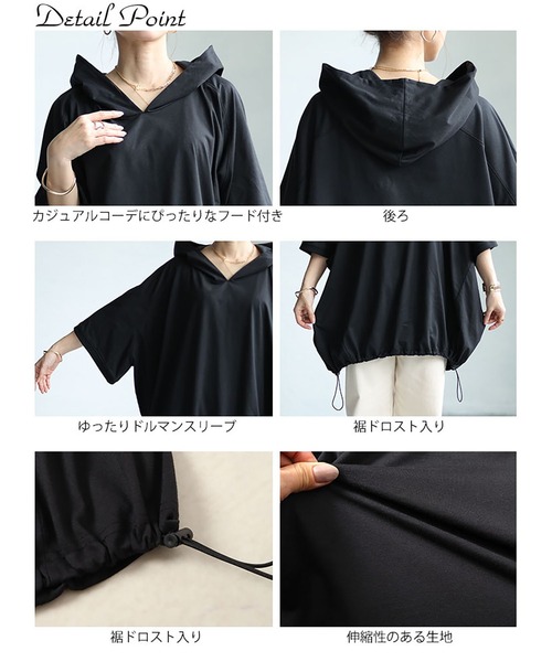 GOLDJAPAN（ゴールドジャパン）の「裾ドロストラグランパーカーチュニック（チュニック・レディース・杢グレー/ダークグリーン/ブラック・4L～5L/LL～3L）」の17枚目の写真
