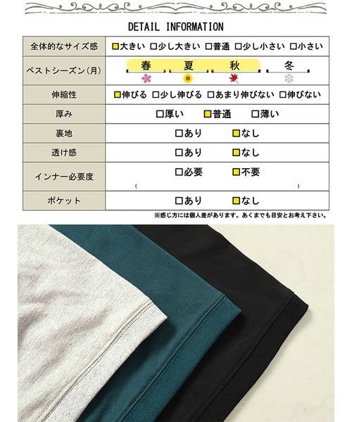 GOLDJAPAN（ゴールドジャパン）の「裾ドロストラグランパーカーチュニック（チュニック・レディース・杢グレー/ダークグリーン/ブラック・4L～5L/LL～3L）」の21枚目の写真