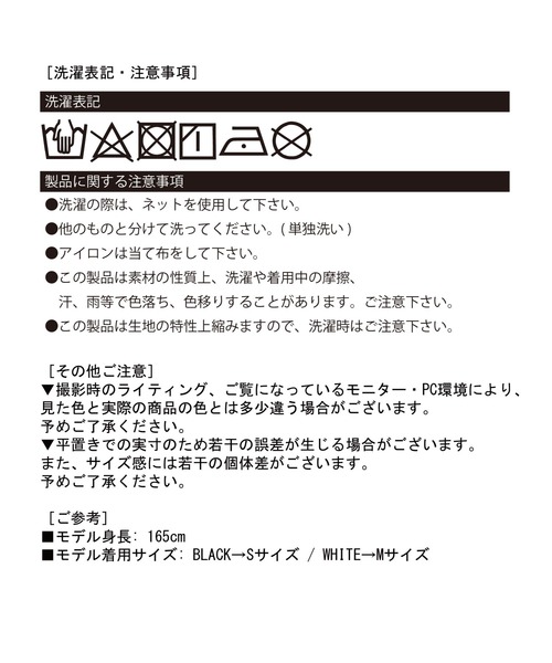 Jewelobe(ジュエローブ)の「レースリボンマイクロショートパンツ(その他パンツ・レディース・ホワイト/ブラック・M/S)」の20枚目の写真