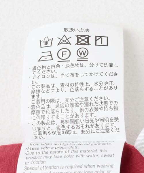 ITEMS URBANRESEARCH（アイテムズ アーバンリサーチ）の「コットン×リネン RELAX トラウザー（その他パンツ・メンズ・ブラック/グリーン/レッド/チャコールグレー・LARGE/MEDIUM）」の17枚目の写真