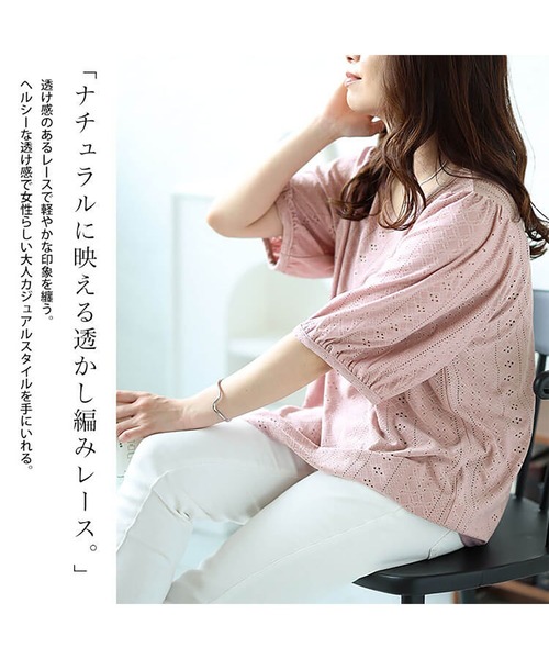 GOLDJAPAN(ゴールドジャパン)の「刺繍レースパフスリーブプルオーバー【大きいサイズ対応】(Tシャツ/カットソー・レディース・ブラック/グリーン/ピンク・5L/4L/3L/LL)」の6枚目の写真
