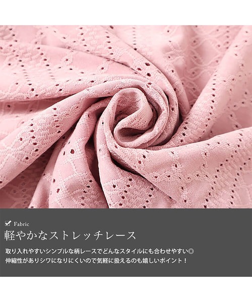 GOLDJAPAN(ゴールドジャパン)の「刺繍レースパフスリーブプルオーバー【大きいサイズ対応】(Tシャツ/カットソー・レディース・ブラック/グリーン/ピンク・5L/4L/3L/LL)」の7枚目の写真
