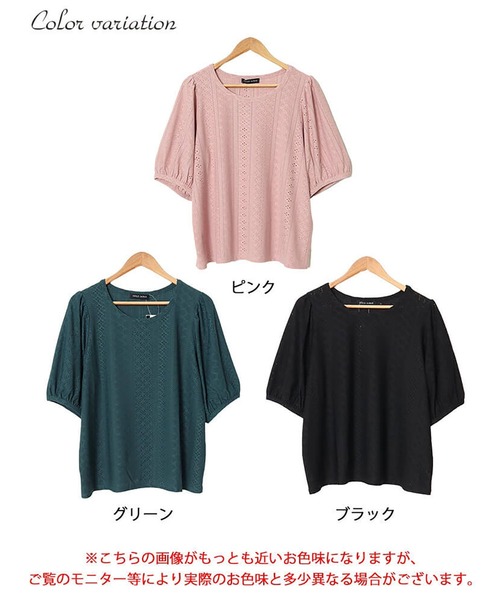 GOLDJAPAN(ゴールドジャパン)の「刺繍レースパフスリーブプルオーバー【大きいサイズ対応】(Tシャツ/カットソー・レディース・ブラック/グリーン/ピンク・5L/4L/3L/LL)」の18枚目の写真