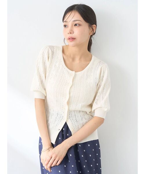 earth music&ecology（アースミュージックアンドエコロジー）の「リボン柄透かし編みニットカーディガン（カーディガン/ボレロ・レディース・オフホワイト/レッド/ミント/ネイビー・FREE）」の18枚目の写真