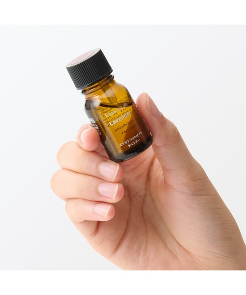 エッセンシャルオイル ラベンダー 10mL（ルームフレグランス/お香