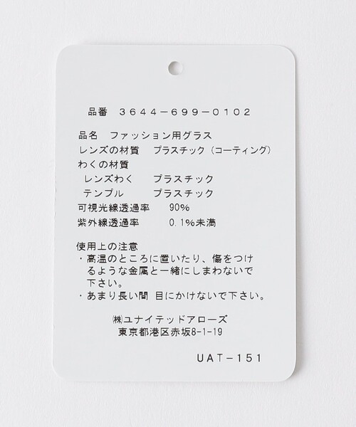 green label relaxing（グリーンレーベルリラクシング）の「Classic フルリム クリアレンズ メガネ（メガネ・レディース・ブラック/ブラウン・FREE）」の8枚目の写真