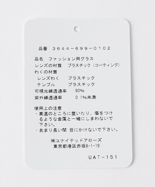 green label relaxing（グリーンレーベルリラクシング）の「Classic フルリム クリアレンズ メガネ（メガネ・レディース・ブラック/ブラウン・FREE）」の5枚目の写真