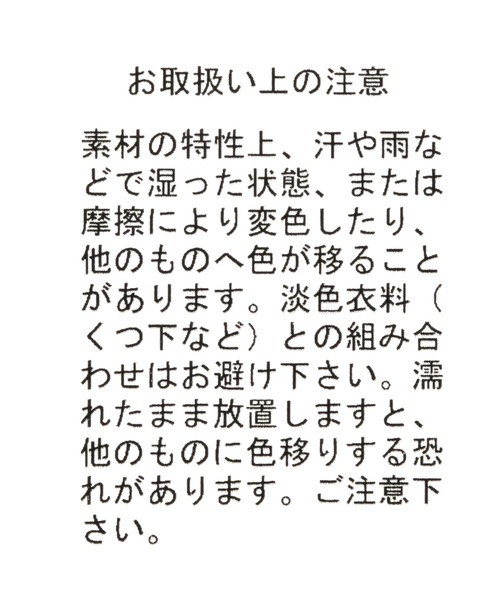 studio CLIP(スタディオクリップ)の「【軽量】軽らくベルトスポサン(サンダル・レディース・オフホワイト/ブラック/カーキ/ベージュ・MEDIUM/LARGE/SMALL)」の22枚目の写真