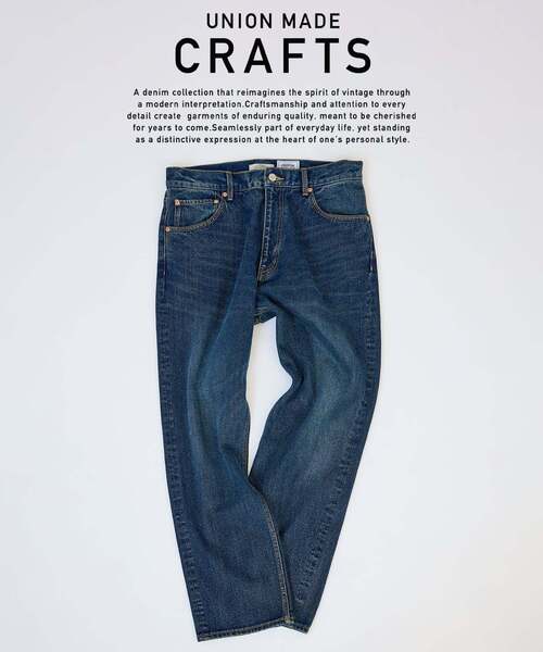 セール】クラフト デニム ナロー ストレート パンツ（デニムパンツ