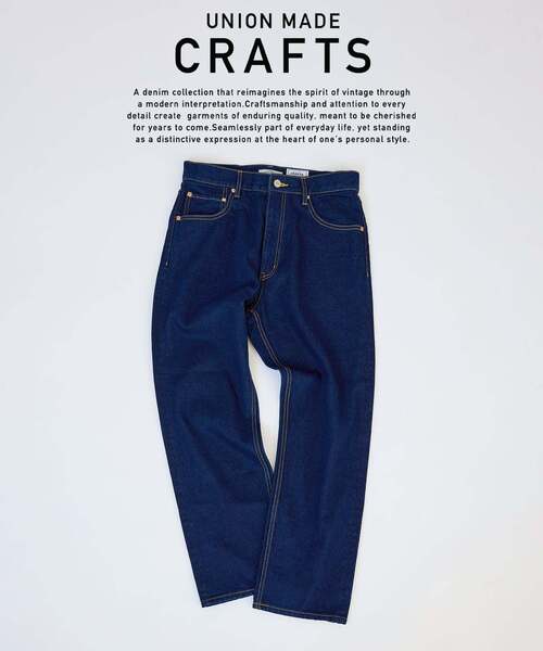 セール】クラフト デニム ナロー ストレート パンツ（デニムパンツ
