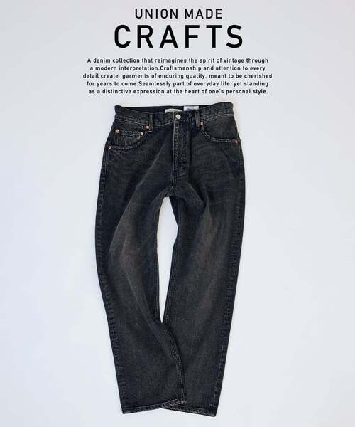 クラフト デニム ナロー ストレート パンツ（デニムパンツ）｜JOURNAL