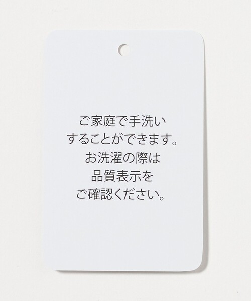 A DAY IN THE LIFE UNITED ARROWS(アデイインザライフユナイテッドアローズ)の「サッカー タック テーパードパンツ<A DAY IN THE LIFE>(その他パンツ・レディース・ダークグレー/モカ/ネイビー・36/38/40)」の22枚目の写真