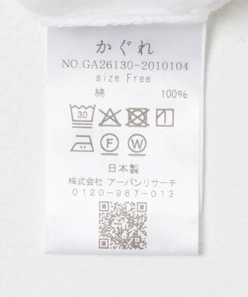 かぐれ(カグレ)の「コットンクルーネックカットソー(Tシャツ/カットソー・レディース・オフホワイト・FREE)」の11枚目の写真