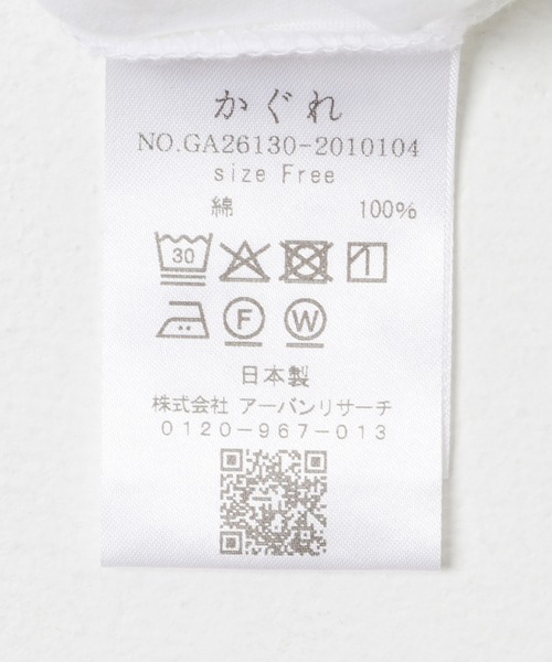 かぐれ（カグレ）の「コットンクルーネックカットソー（Tシャツ/カットソー・レディース・オフホワイト・FREE）」の4枚目の写真