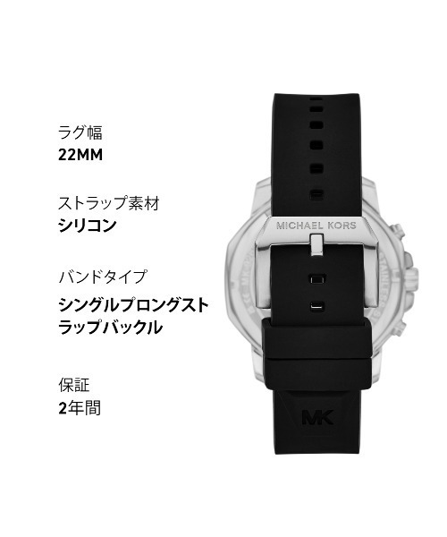 MICHAEL KORS(マイケルコース)の「マイケル・コース 腕時計 メンズ アナログ シリコン MK9262(アナログ腕時計・メンズ・ブラック・FREE)」の9枚目の写真
