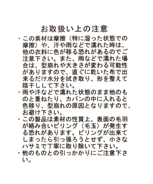 GLOBAL WORK(グローバルワーク)の「かぎ針編みヘアバンド/684932(ヘアバンド・キッズ・ブラック/グリーン/キャメル・FREE)」の20枚目の写真
