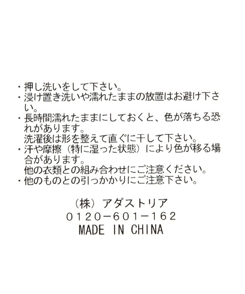 GLOBAL WORK(グローバルワーク)の「かぎ針編みヘアバンド/684932(ヘアバンド・キッズ・ブラック/グリーン/キャメル・FREE)」の21枚目の写真