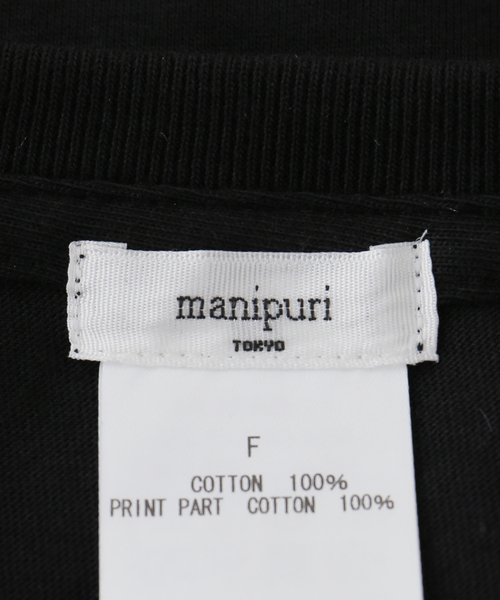 Spick & Span(スピックアンドスパン)の「《追加》manipuri / マニプリ Tシャツビスチェ(Tシャツ/カットソー・レディース・ホワイト/ブラック・FREE)」の18枚目の写真