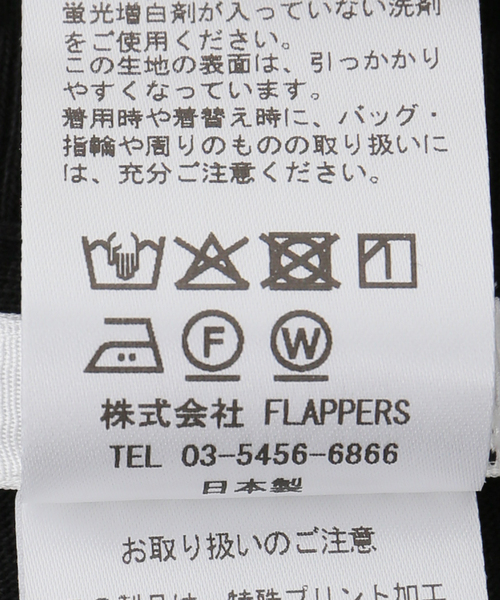 Spick & Span(スピックアンドスパン)の「《追加》manipuri / マニプリ Tシャツビスチェ(Tシャツ/カットソー・レディース・ホワイト/ブラック・FREE)」の19枚目の写真