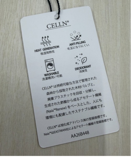 Belta attrice(ベルタアトリーチェ)の「総ケーブル編み クルーネック ニットカーディガン/薄手 CELLN(カーディガン/ボレロ・レディース・チェリーレッド/レンガ/ライトグリーン/オレンジ/ピンク/グレー/ブラック・FREE)」の18枚目の写真