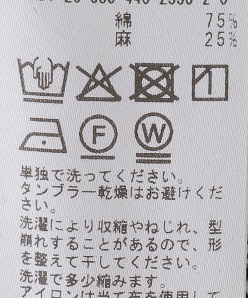 JOURNAL STANDARD LUXE(ジャーナルスタンダード ラックス)の「CLアムンゼン タックテーパーパンツ(その他パンツ・レディース・ブラックミックス/ブラック系その他・FREE)」の16枚目の写真