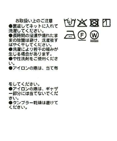 RIVE DROITE(リヴドロワ)の「ティアードペプラムブラウス(シアーブラウス)(シャツ/ブラウス・レディース・キャメル/ブラック/オフホワイト・FREE)」の13枚目の写真