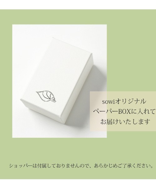 sowi（ソーイ）の「K18　ダイヤモンド　スターダストコレクション　透かしリング（リング・レディース・イエローゴールド・#11/#13/#9）」の11枚目の写真