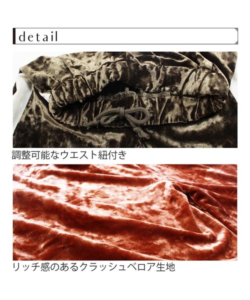 THE CASUAL(カジュアル)の「クラッシュベロア サイドラインワイドパンツ キッズ(その他パンツ・キッズ・ブラック/テラコッタ/カーキ・120cm/140cm/160cm/110cm/130cm/150cm)」の6枚目の写真